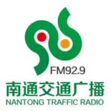 Nantong Traffic Broadcasting 1143/92.9 logo