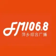 Pingxiang Comprehensive Broadcasting 106.8 logo
