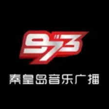 Qinhuangdao Sports Music Radio 97.3 logo