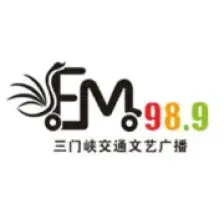 Sanmenxia Traffic Arts Broadcasting logo