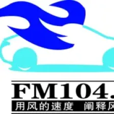 Taiyuan Economic Broadcasting 104.4 logo