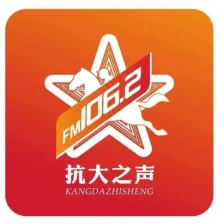 Voice of Anti-Japanese University logo