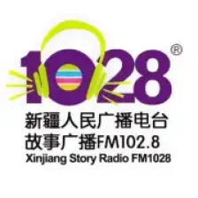 Xinjiang Story Broadcast 102.8 logo