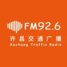 Xuchang Traffic Broadcasting 92.6 logo