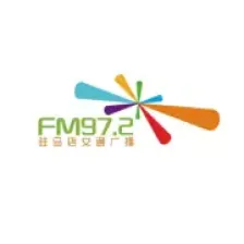 Zhumadian Traffic Radio 97.2 logo