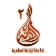 Elibana logo