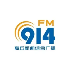 商丘综合广播 logo