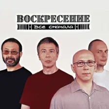 Radio Voskresenie logo