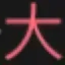 恐怖在線（周一至周五23:11） logo