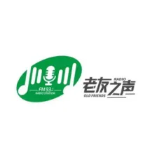 大连老友之声广播 logo