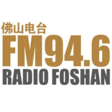 佛山电台FM94.6真爱946 logo