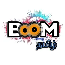 Boom Tamil logo